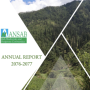 Annual Report 2075/76 (2019/20)