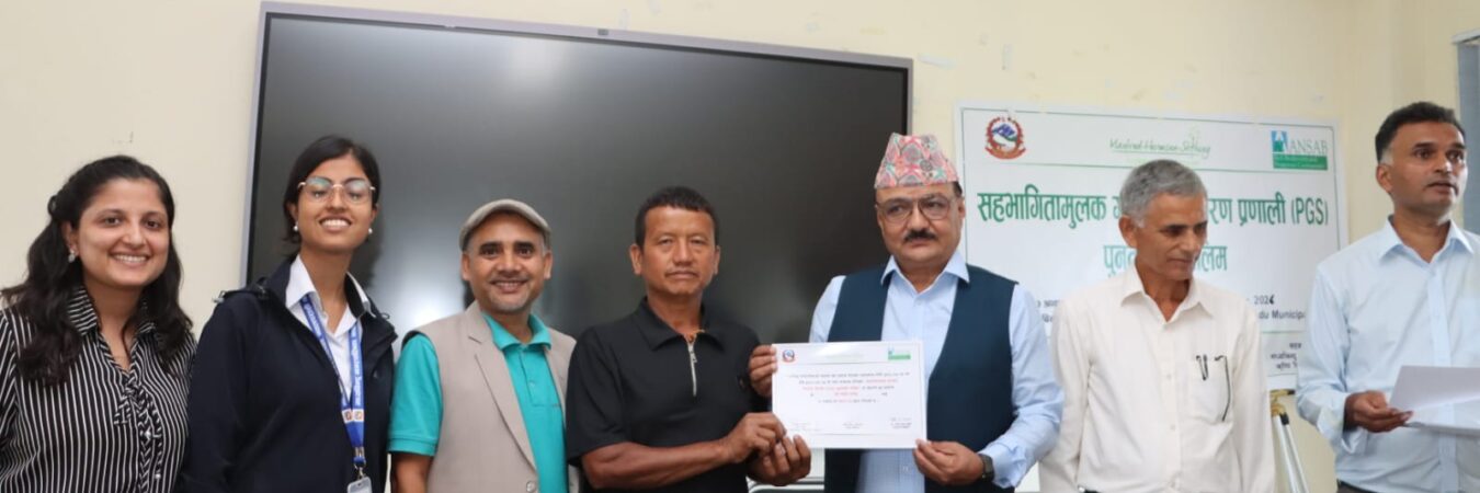 Strengthening Participatory Guarantee Systems for Local Organic Agriculture